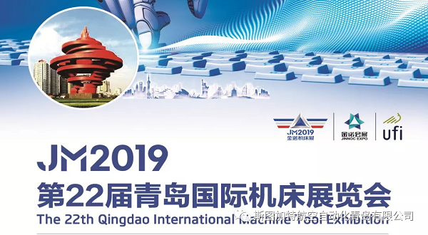 2019年青島機(jī)床展，斯圖教你無(wú)需試教編程，應(yīng)對(duì)多品種小批量焊接！