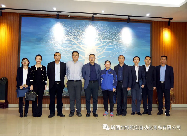 中國(guó)人民銀行青島中心支行張文武行長(zhǎng)一行蒞臨斯圖考察調(diào)研