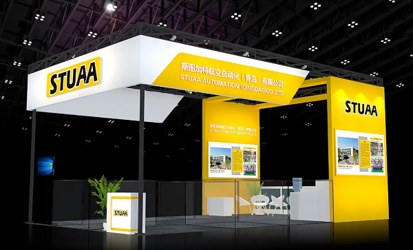 【邀請函】斯圖邀您參加2021青島國際機(jī)床展（附交通指南）