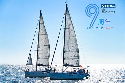 9周年慶|致9歲的斯圖，我們在路上，風(fēng)華正茂