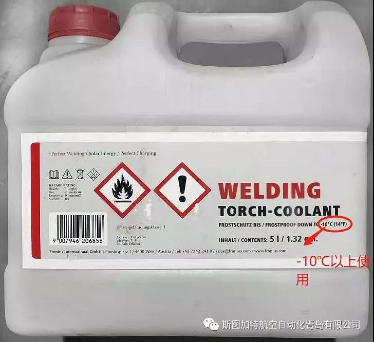 設(shè)備過冬小竅門！