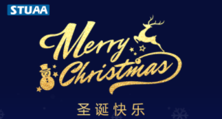 斯圖祝您圣誕快樂(lè)！