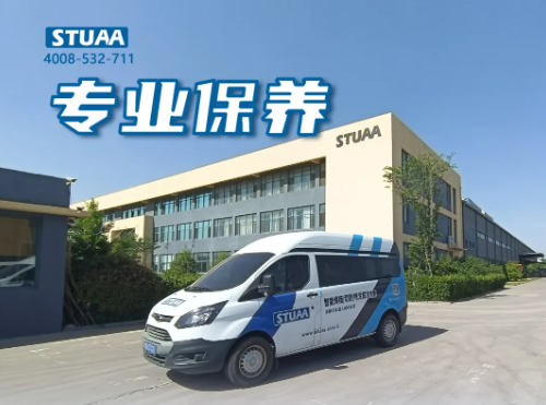 機(jī)器人保養(yǎng)看這里！